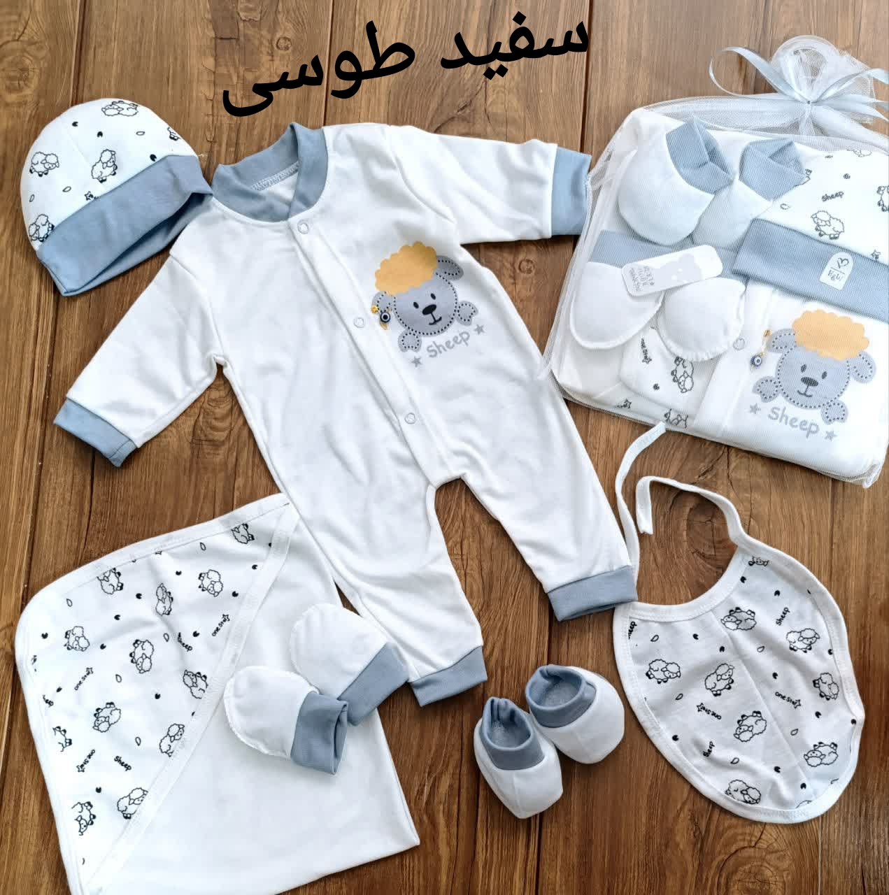 لباس نوزادی ست نوزادی بیمارستانی هفت تیکه